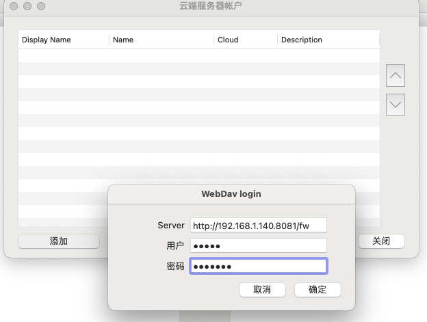 sgr-webdav10