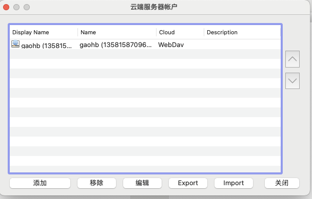 sgr-webdav11