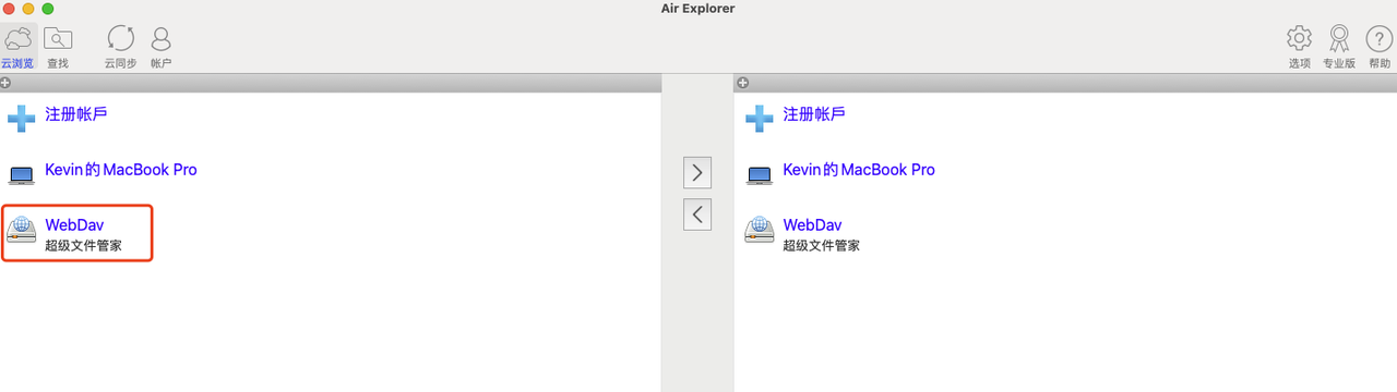 sgr-webdav13