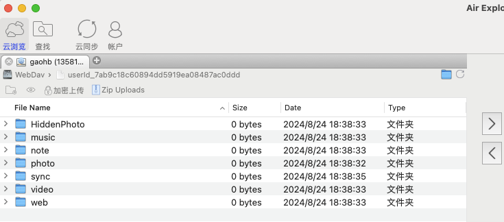 sgr-webdav14