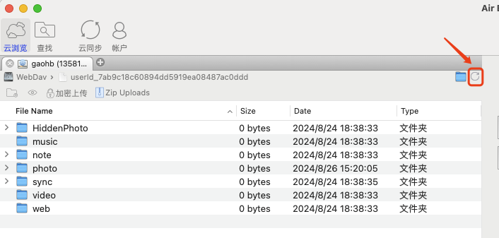 sgr-webdav15