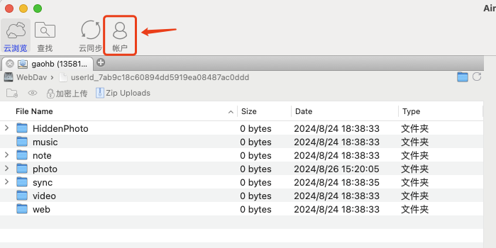 sgr-webdav16