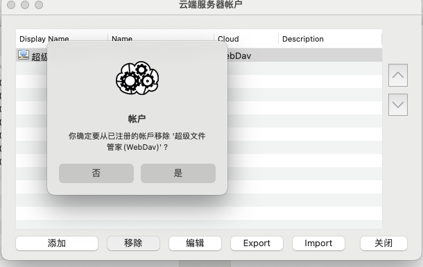 sgr-webdav18