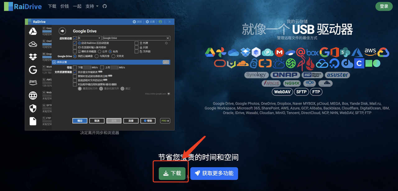 sgr-webdav19
