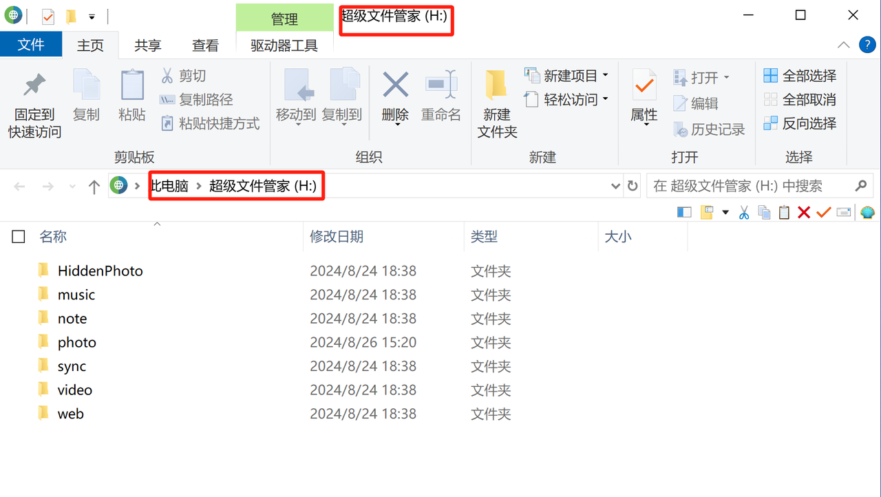 sgr-webdav28