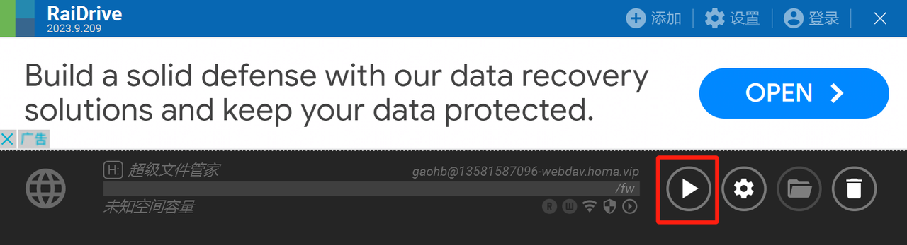 sgr-webdav30