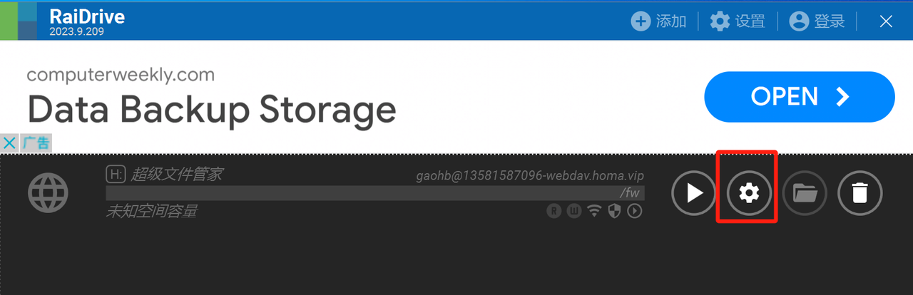 sgr-webdav31
