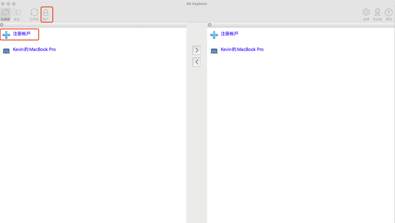 sgr-webdav5