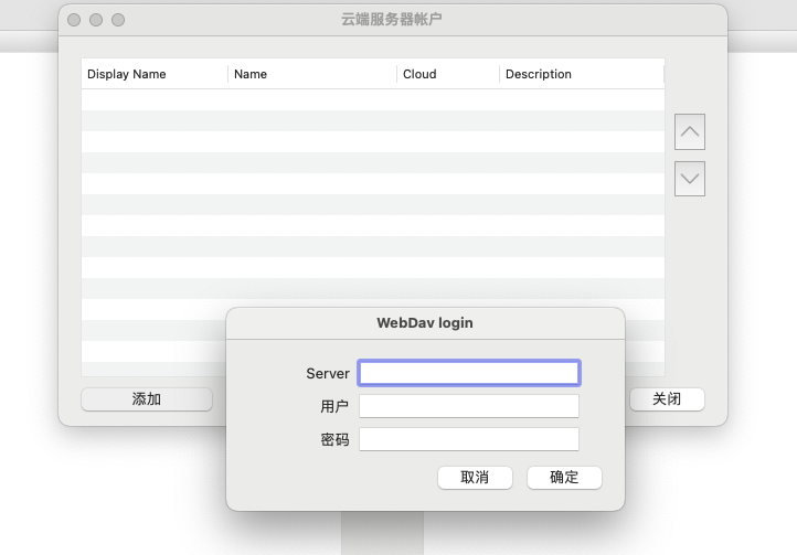sgr-webdav8