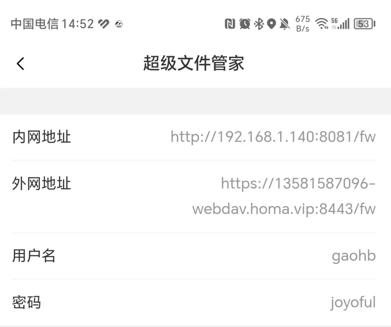 sgr-webdav9
